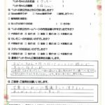 ペットの旅立ち香川へのお言葉