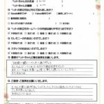 ペットの旅立ち香川へのお言葉