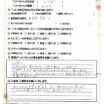 ペットの旅立ち香川へのお言葉