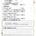 ペットの旅立ち香川へのお言葉