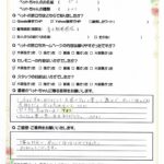 ペットの旅立ち香川へのお言葉