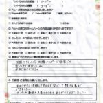 ペットの旅立ち香川へのお言葉