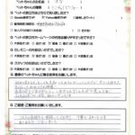 ペットの旅立ち香川へのお言葉