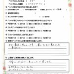 ペットの旅立ち香川へのお言葉