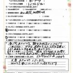 ペットの旅立ち香川へのお言葉