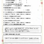 ペットの旅立ち香川へのお言葉