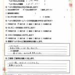 ペットの旅立ち香川へのお言葉