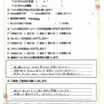 ペットの旅立ち香川へのお言葉