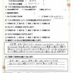 ペットの旅立ち香川へのお言葉
