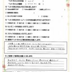 ペットの旅立ち香川へのお言葉
