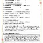 ペットの旅立ち香川へのお言葉