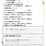 ペットの旅立ち香川へのお言葉