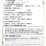 ペットの旅立ち香川へのお言葉