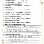ペットの旅立ち香川へのお言葉
