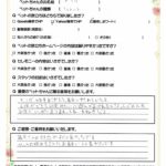 ペットの旅立ち香川へのお言葉