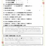 ペットの旅立ち香川へのお言葉