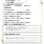ペットの旅立ち香川へのお言葉