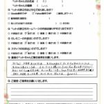 ペットの旅立ち香川へのお言葉