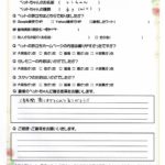 ペットの旅立ち香川へのお言葉