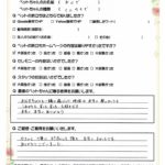 ペットの旅立ち香川へのお言葉