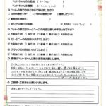 ペットの旅立ち香川へのお言葉