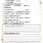 ペットの旅立ち香川へのお言葉