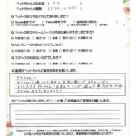 ペットの旅立ち香川へのお言葉