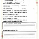ペットの旅立ち香川へのお言葉