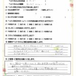 ペットの旅立ち香川へのお言葉