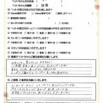 ペットの旅立ち香川へのお言葉