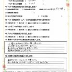 ペットの旅立ち香川へのお言葉