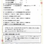 ペットの旅立ち香川へのお言葉