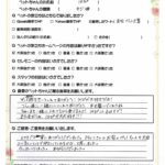 ペットの旅立ち香川へのお言葉