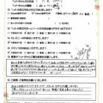 ペットの旅立ち香川へのお言葉