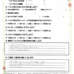 ペットの旅立ち香川へのお言葉