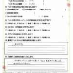 ペットの旅立ち香川へのお言葉