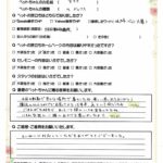 ペットの旅立ち香川へのお言葉