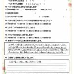 ペットの旅立ち香川へのお言葉
