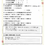 ペットの旅立ち香川へのお言葉